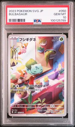 PSA 10 Bulbasaur AR 050/049 Charmander 051/049 Special Deck Set Ex Japanese - Image 1