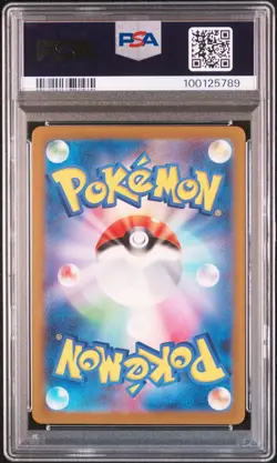 PSA 10 Bulbasaur AR 050/049 Charmander 051/049 Special Deck Set Ex Japanese - Image 2