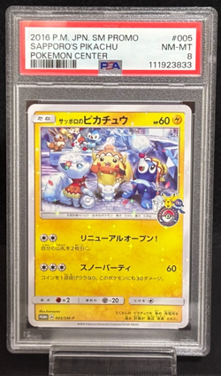 PSA 8 Sapporo's Pikachu 005/SM-P Center Promo NM - MT Japanese Pokemon Card - Image 1