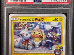 PSA 8 Sapporo's Pikachu 005/SM-P Center Promo NM - MT Japanese Pokemon Card - Image 3