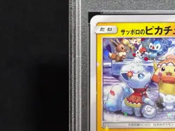 PSA 8 Sapporo's Pikachu 005/SM-P Center Promo NM - MT Japanese Pokemon Card - Image 4