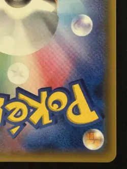 Pikachu Yokohama Promo 281 SM-P Japanese Pokemon Center Sun and Moon Card - Image 4