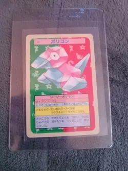 Blue's Tactics 106/094 SR SM11 Miracle Twin Holo Pokemon Card Japanese - NM - Image 4