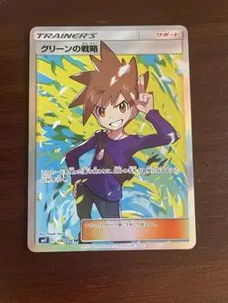Blue's Tactics 106/094 SR SM11 Miracle Twin Holo Pokemon Card Japanese - NM - Image 5