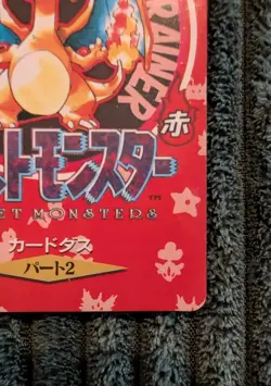 Charizard 1996 Card #000 The Pocket Monster Trainer Japanese, Town Map LP Rare - Image 6