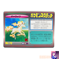 Rapidash #NO.78 Scratched TOMY Pokemon Scratch Cards Japanese 1997 - Image 1