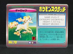 Rapidash #NO.78 Scratched TOMY Pokemon Scratch Cards Japanese 1997 - Image 2
