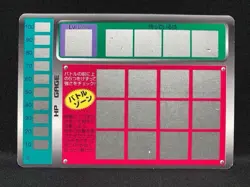Rapidash #NO.78 Scratched TOMY Pokemon Scratch Cards Japanese 1997 - Image 3