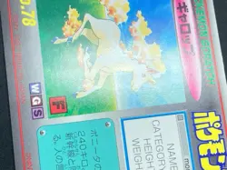 Rapidash #NO.78 Scratched TOMY Pokemon Scratch Cards Japanese 1997 - Image 5