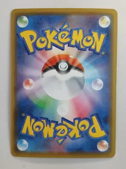 Carte pokemon JAP HOLO Ho-Oh (s8a 004) 25th Anniversary [NM] 22.07.2025A - Image 2