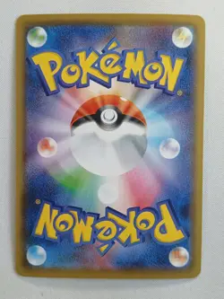 Carte pokemon JAP HOLO Kyogre (s8a 007) 25th Anniversary [NM] 22.07.2025A - Image 2