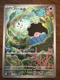 Pokemon Clamperl 102/098 Sv10: The Glory of Team Rocket Art Rare Holo (Japanese) - Image 1