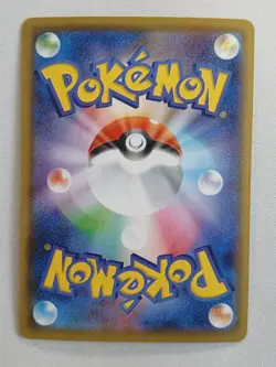 Carte pokemon JAP HOLO Lugia (s8a 005) 25th Anniversary [NM] 22.07.2025A - Image 2