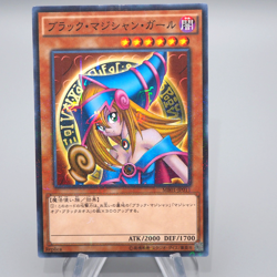 Yu-Gi-Oh yugioh Dark Magician Girl MB01-JP011 Millennium Near MINT Japanese q368 - Image 1