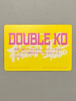 Chun Li - 104 - Street Fighter Bandai Vintage Card Japanese - Image 2