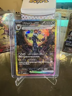 Umbreon ex 217/187 | Terastal Festival | SAR Pokemon Card Japanese - Image 1