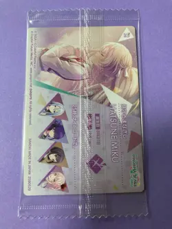 Project SEKAI Colorful Stage Hatsune Miku 2023 Card No.026 Japanese Sealed F/S - Image 4