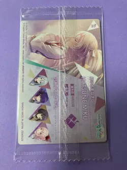 Project SEKAI Colorful Stage Hatsune Miku 2023 Card No.026 Japanese Sealed F/S - Image 5