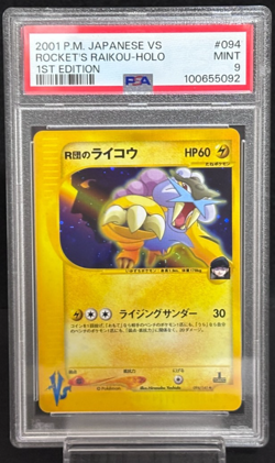 PSA 9 Rocket's Raikou 094/141 Holo 1st Ed VS Series Mint Japanese Pokemon e Card - Image 1