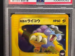 PSA 9 Rocket's Raikou 094/141 Holo 1st Ed VS Series Mint Japanese Pokemon e Card - Image 3