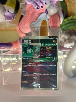 Dragon Ball Super Divers card Son Goku SDVP-020 EXR Japanese - Image 2