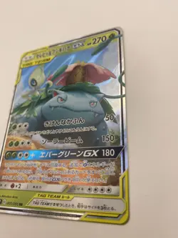 Tag Bolt sm9 Celebi & Venusaur 001/095 RR Holo Pokemon Card Japanese [N M] - Image 4
