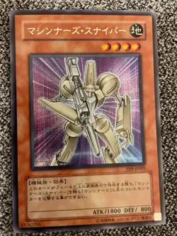 Yu-Gi-Oh! Japanese Card Lot (12 Cards) - NM - Holo, Artifact, HERO, Lightray, Dr - Image 5