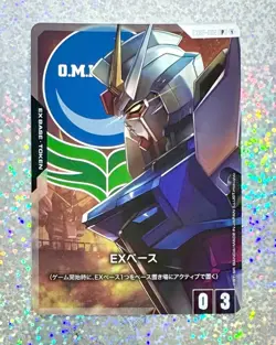 EX Base Strike Gundam EXBP-002 Promo Gundam Card Game Limited Japanese - Image 1