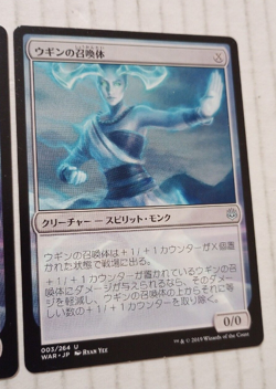 X2 Japanese MTG Ugin's Conjurant War of the Spark 003/264 Regular Uncommon - Image 3