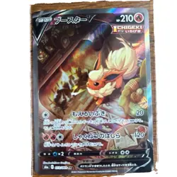 Flareon V SR 073/069 S6a Eevee Heroes - Pokemon Card Japanese - 2021 - Image 1