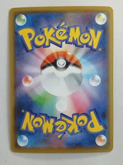 Carte pokemon JAP HOLO Lunala (s8a 017) 25th Anniversary [NM] 22.07.2025A - Image 2