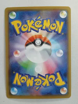 Carte pokemon JAP HOLO Groudon (s8a 006) 25th Anniversary [NM] 22.07.2025B - Image 2