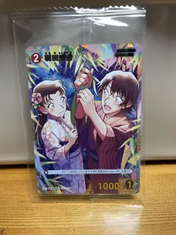 Detective Conan Card Game Promo Haneda Hideyoshi Used Collectible - Image 1