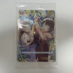 Haneda Hideyoshi Conan Card Challenge Battle Promo Used - Image 1