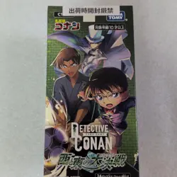 Detective Conan Card Game Great Battle of West & East Tape Box Used - Image 1