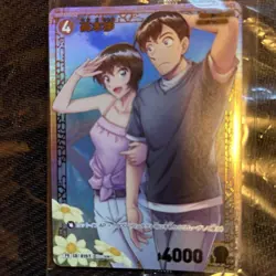 Detective Conan Card Game Challenge Tournament Promo Winner Edition - Image 1