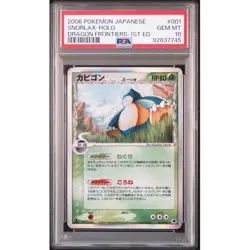 PSA 10 Snorlax 001/068 Holo Dragon Frontiers 1st Ed 2006 Pokemon Card Japanese - Image 2
