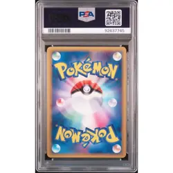 PSA 10 Snorlax 001/068 Holo Dragon Frontiers 1st Ed 2006 Pokemon Card Japanese - Image 3