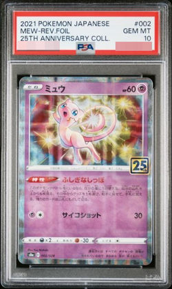 PSA 10 Pokemon Card Mew 002/028 25th ANNIVERSARY Collection Japanese - Image 1