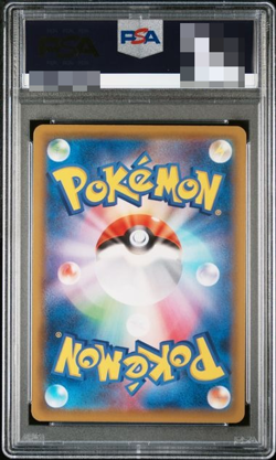 PSA 10 Pokemon Card Mew 002/028 25th ANNIVERSARY Collection Japanese - Image 2