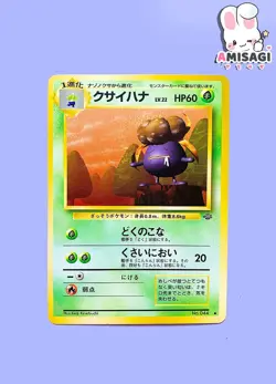Pokemon Karte Duflor Gloom No. 044 Jungle-Set Vintage Trading Card Game TCG 1996 - Image 1
