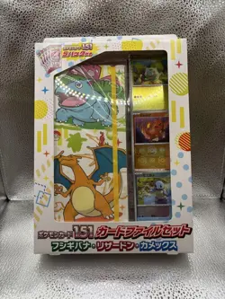 Pokemon 151 Card File Set Venusaur Charizard Blastoise Binder Collection Rare - Image 1