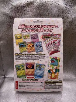 Pokemon 151 Card File Set Venusaur Charizard Blastoise Binder Collection Rare - Image 2