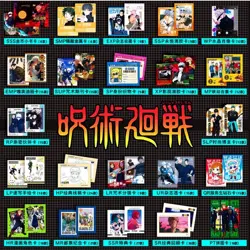 Jujutsu Kaisen - Trading Card Game TCG Cards Gift Box Booster Anime Manga - Image 2