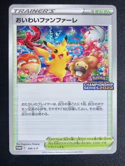 Pokemon Card Celebration Fanfare 306/S-P Championship 2022 PROMO Japanese - Image 1