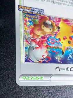 Pokemon Card Celebration Fanfare 306/S-P Championship 2022 PROMO Japanese - Image 4