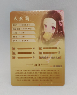 Goddess Story NS13 1M13 Waifu Holo Card SSR 02 - Demon Slayer Nezuko - Image 2