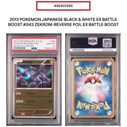 PSA 10 Zekrom 043/093 Mirror Holo EBB 2013 Pokemon Card Japanese - Image 1