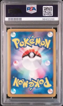 PSA 10 Zekrom 043/093 Mirror Holo EBB 2013 Pokemon Card Japanese - Image 3