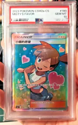 Pokemon Simplified Chinese Card CSM2aC#180 SR SUN&MOON PSA10 - Image 1